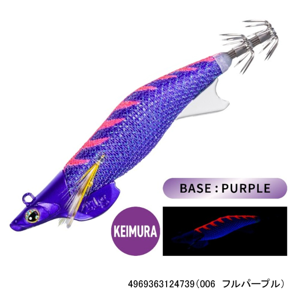 アントラージュ3.0号(006 フルパープル)
